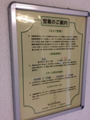 逗子スカイゴルフスクール