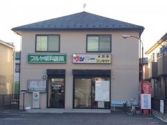 フルヤ眼科