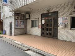 高村医院
