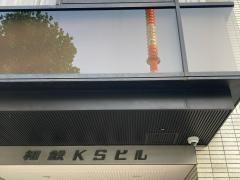 横浜相鉄ビル眼科医院