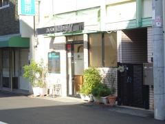 おのい深江橋診療所