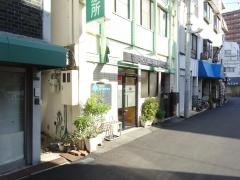 おのい深江橋診療所