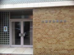 佐藤耳鼻咽喉科
