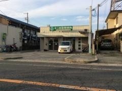 さつき動物病院