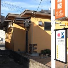 なかがわ動物病院