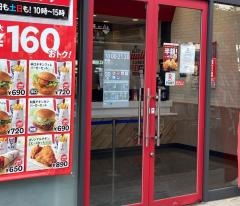ケンタッキーフライドチキン　上尾駅前店