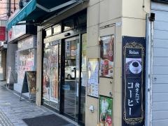 ドトールコーヒーショップ　飯能駅前店