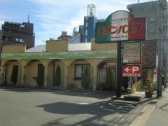 モダンパスタ　新座店