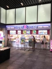 サーティワンアイスクリーム　蒲田東急プラザ店