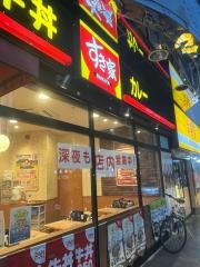 すき家　綱島駅西口店
