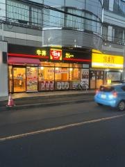 すき家　綱島駅西口店