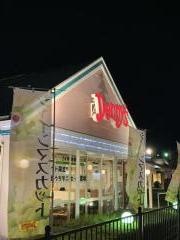 デニーズ　長野若里店
