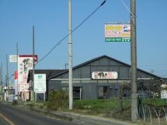 焼肉家味のがんこ炎江南店