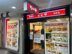 なか卯　京阪守口店