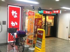 なか卯　京阪守口店