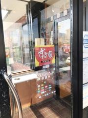 すき家　苅田店