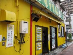 よかろうもん