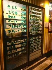 よかろうもん