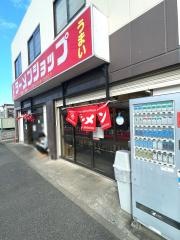 ラーメンショップいずみ中央店