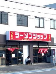 ラーメンショップいずみ中央店