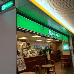 モスバーガー　なんなんタウン店