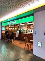 モスバーガー　なんなんタウン店