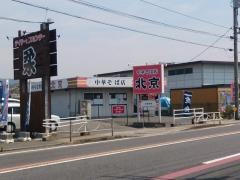 北京