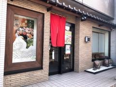 すし処辰巳駅前店