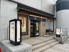 すし処辰巳駅前店