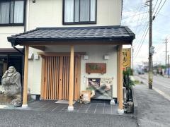 鯛寿し