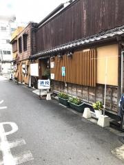味千両