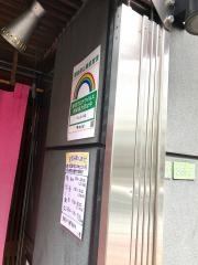 小福