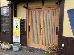 みち