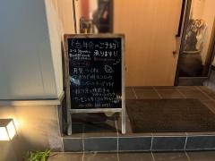 まつ丸
