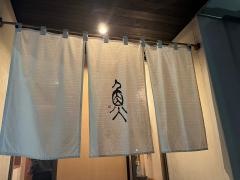 まつ丸