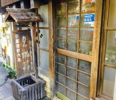 桃若出店
