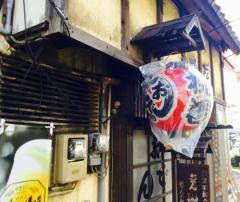 桃若出店