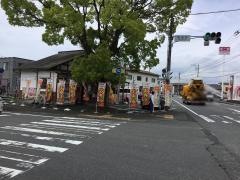 うな政　富士店