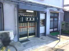 黒田家