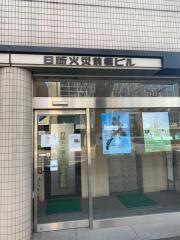 日新火災海上保険株式会社　群馬サービス支店
