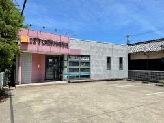 ＩＴＴＯ個別指導学院　甚目寺校