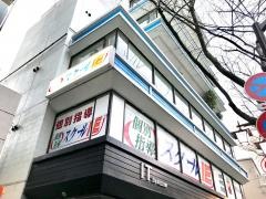 個別指導塾のスクールＩＥ　中野北口校