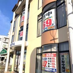 早稲田スクール　健軍校