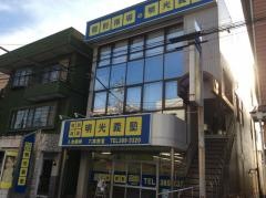 個別指導塾の明光義塾　六実教室