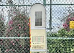 「三角」バス停留所