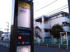 「修徳学園入口」バス停留所