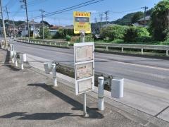 「美山小学校」バス停留所