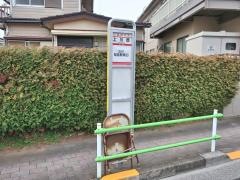 「上川原」バス停留所