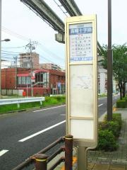 「高幡十字路」バス停留所