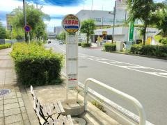 「北部病院」バス停留所